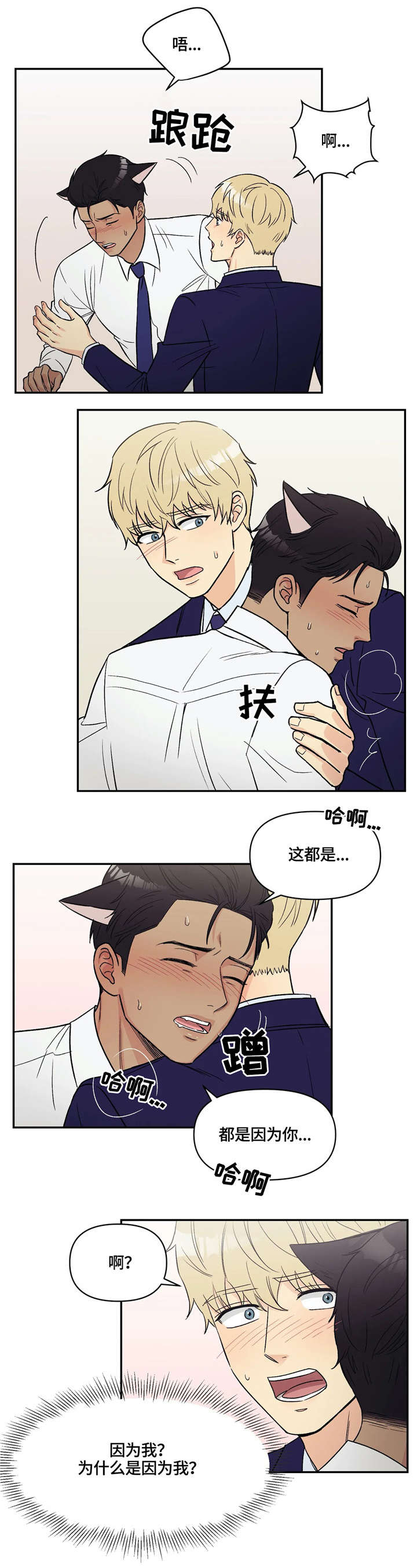 第9话5