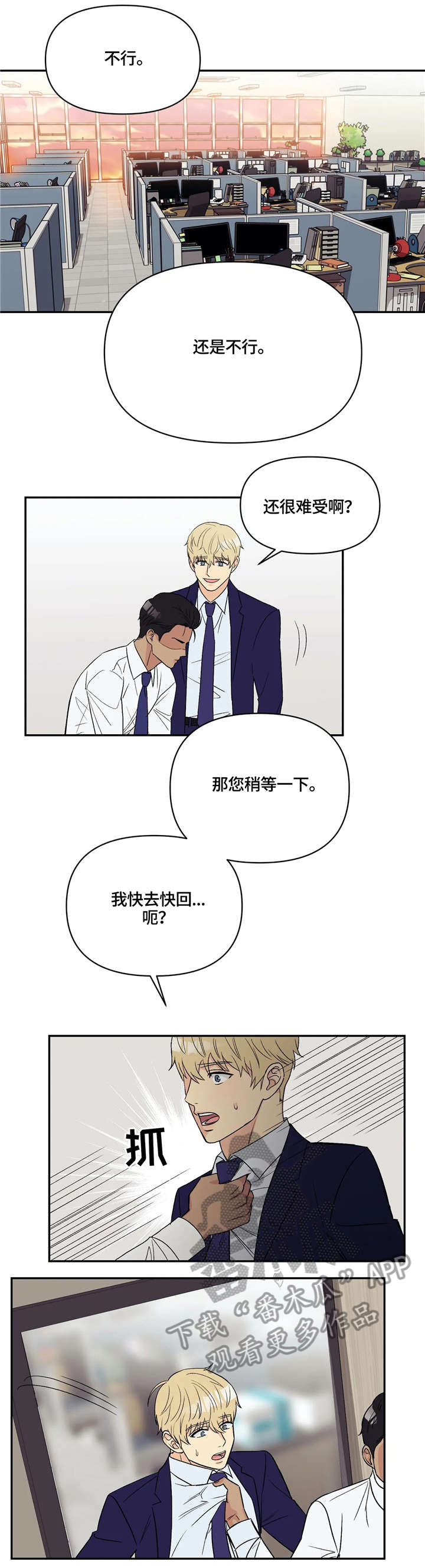 第9话0