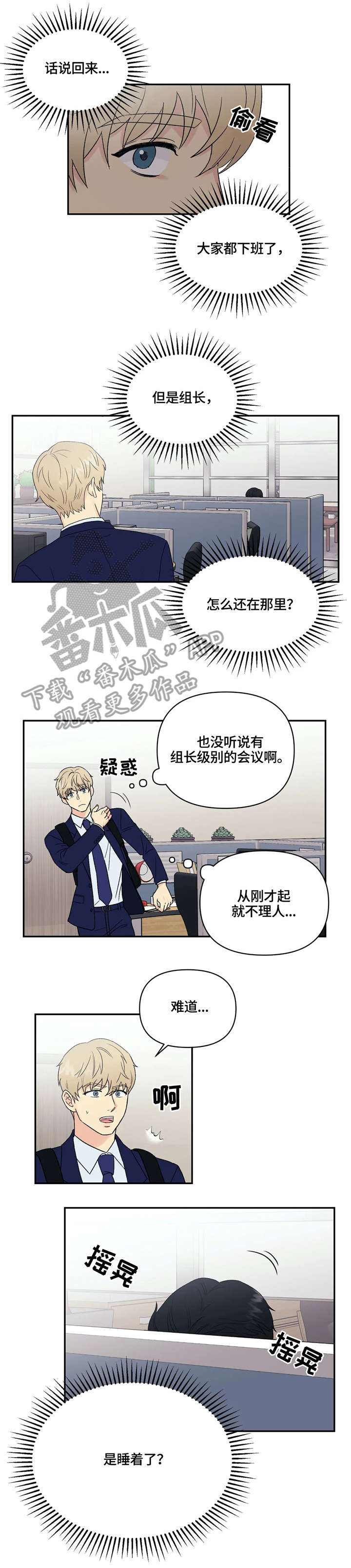 第8话1