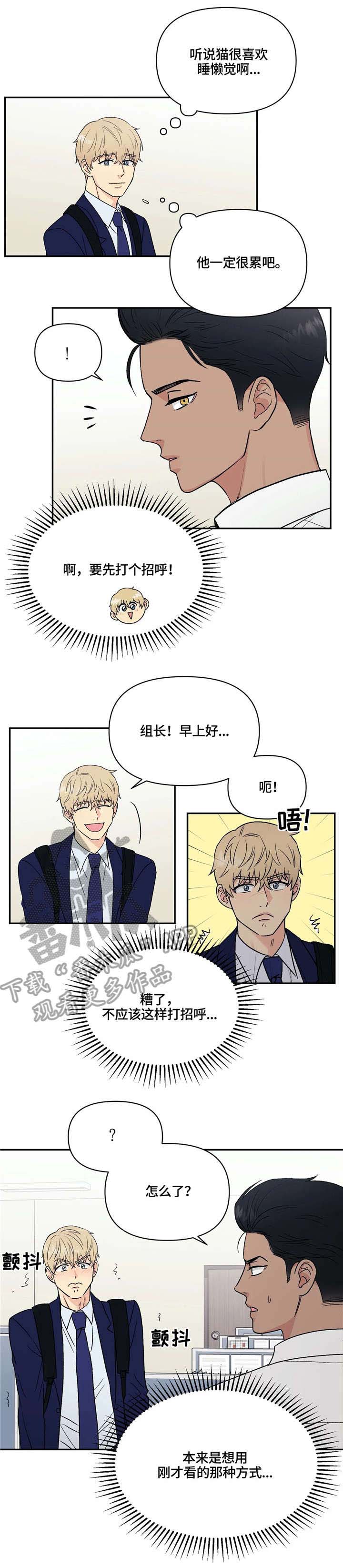 第7话2