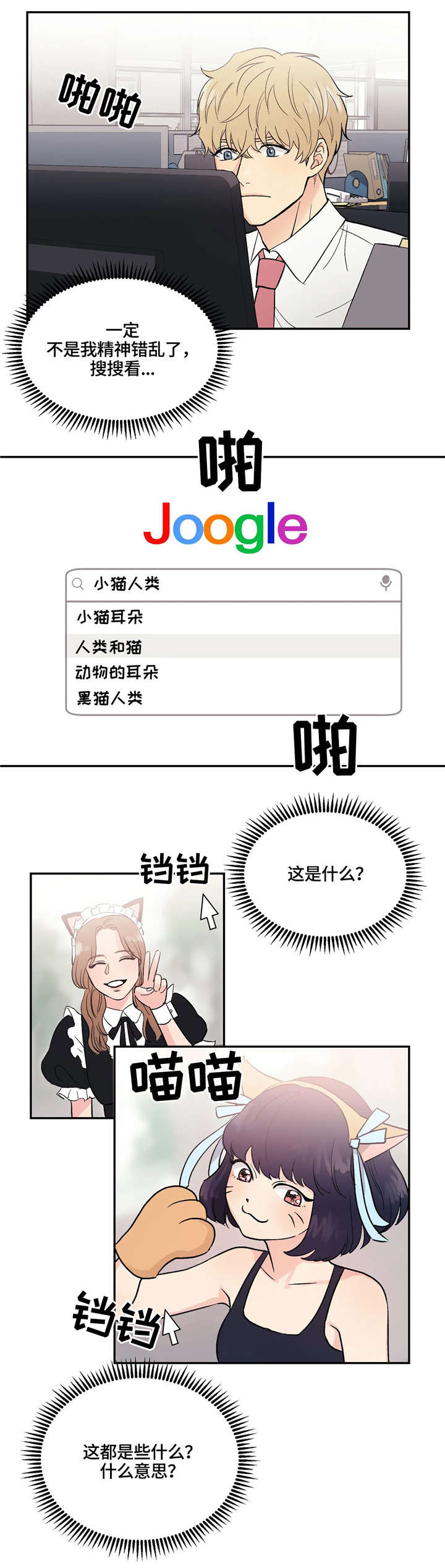第5话1