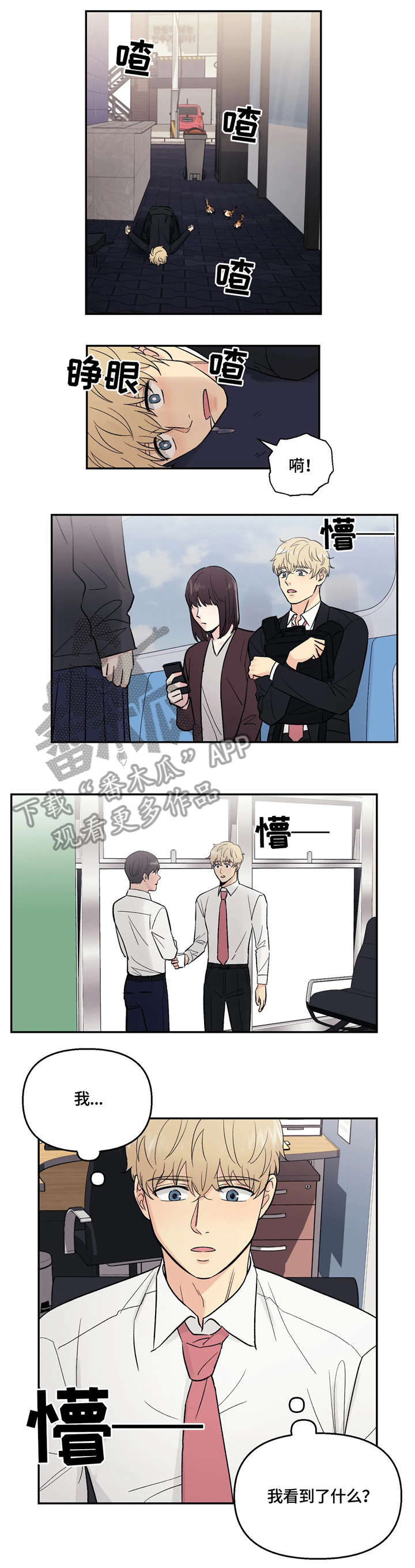 第5话0