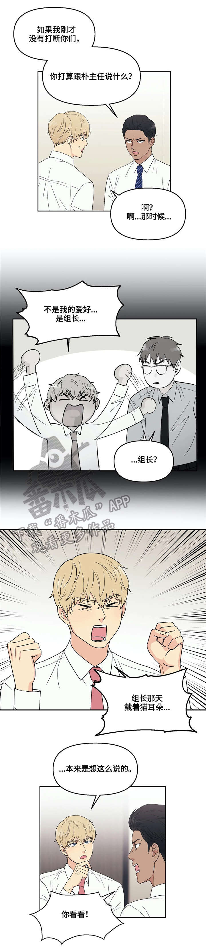 第5话5