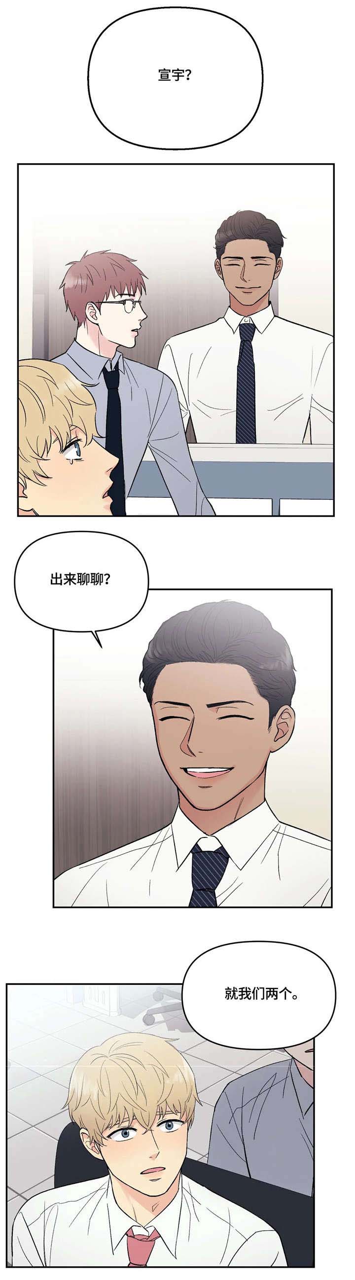第5话3