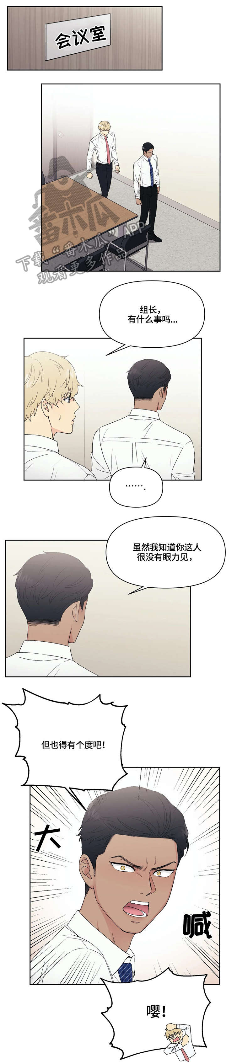 第5话4