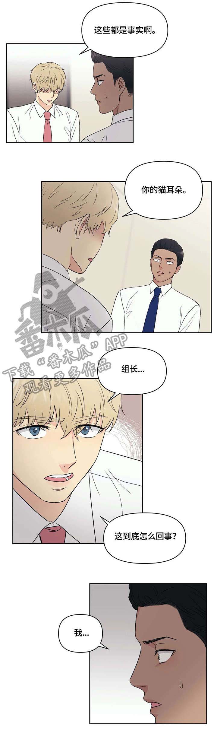 第5话7