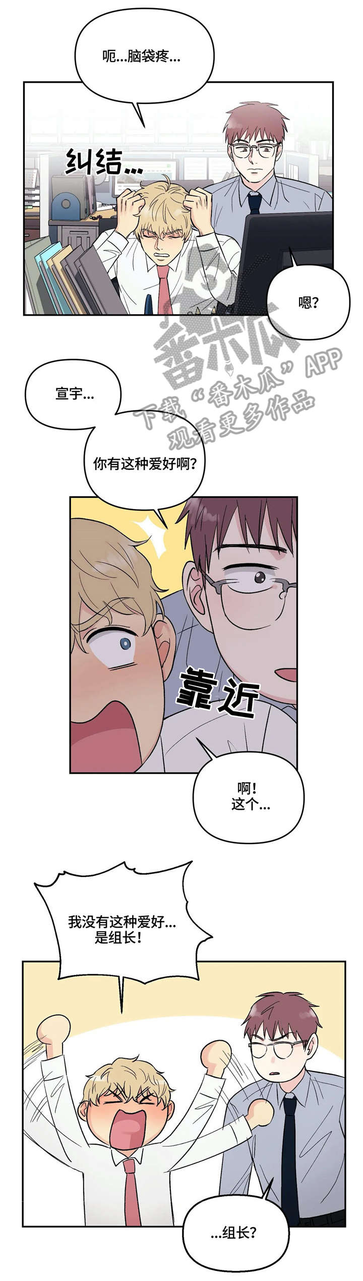第5话2