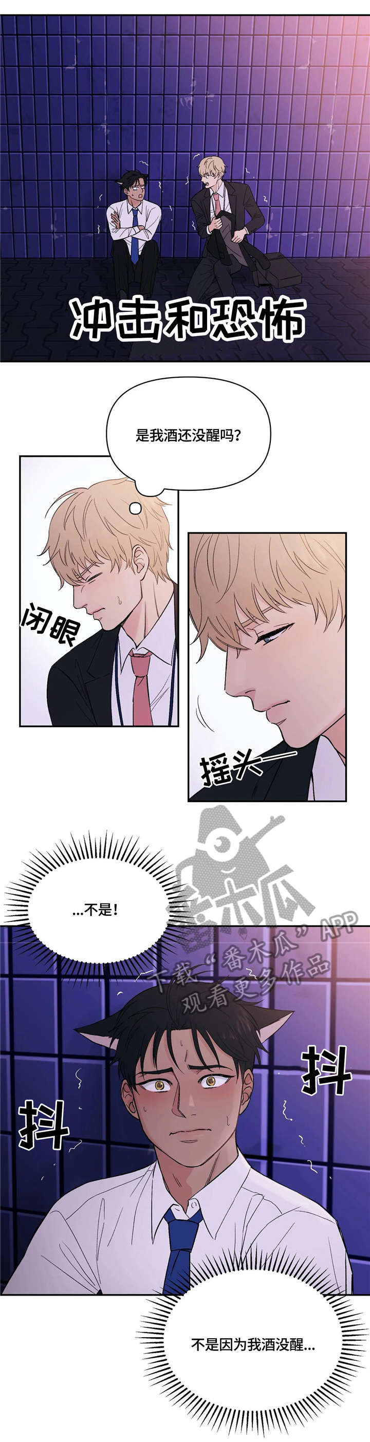 第4话6