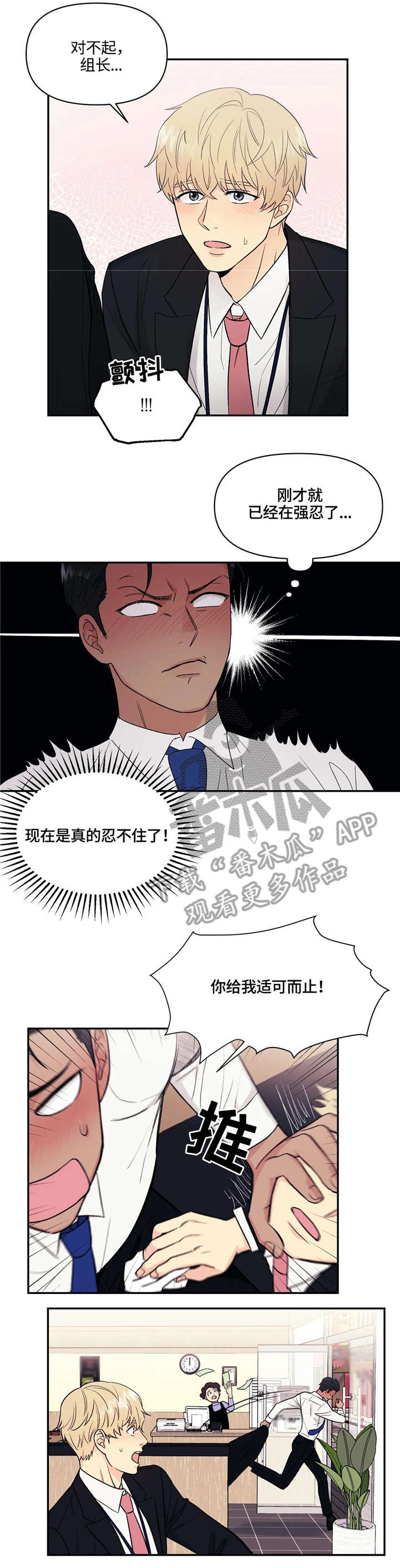第4话1
