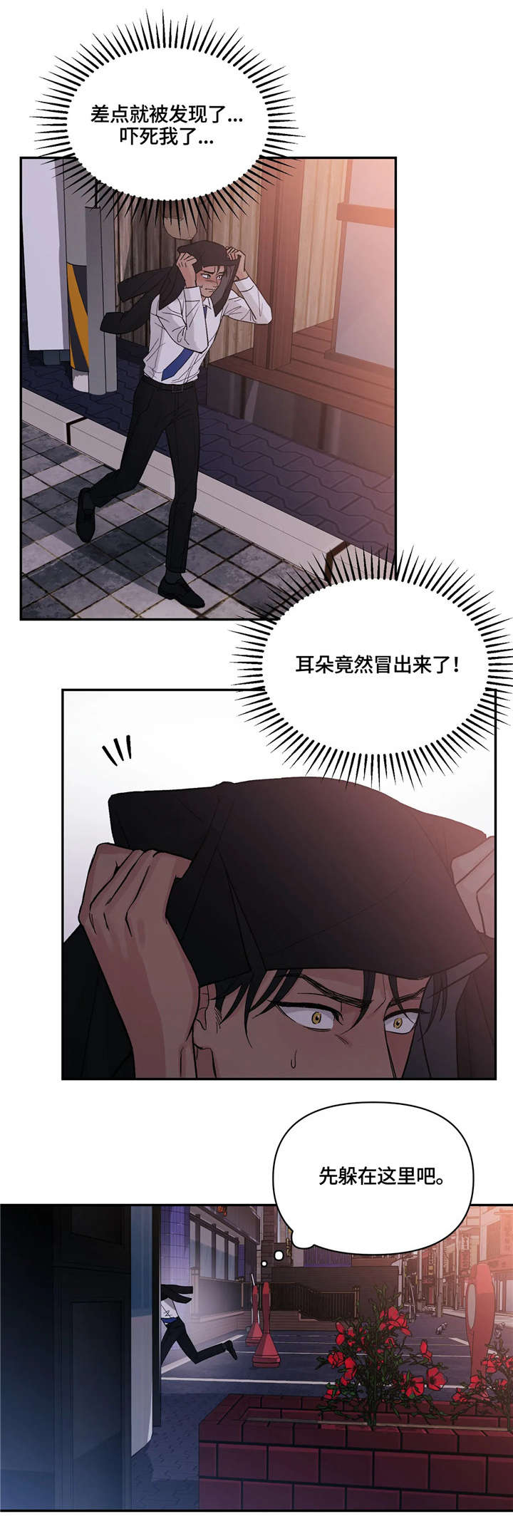 第4话2