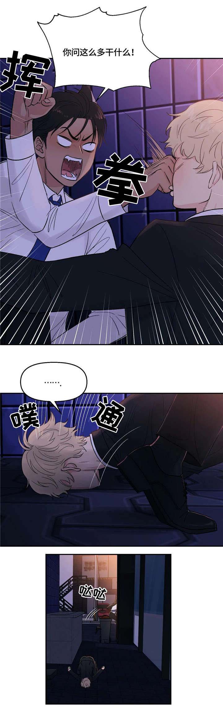 第4话9