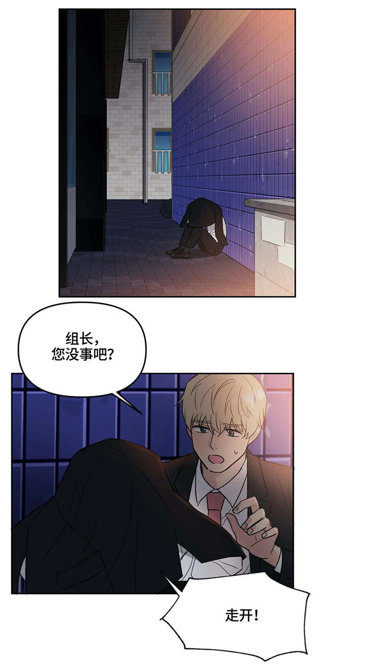 第3话1