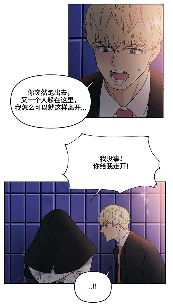 第3话2