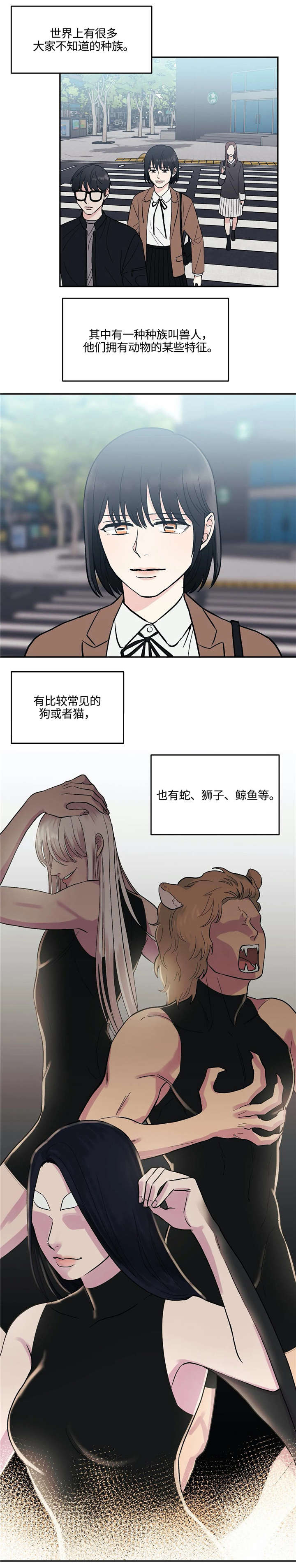 第3话5