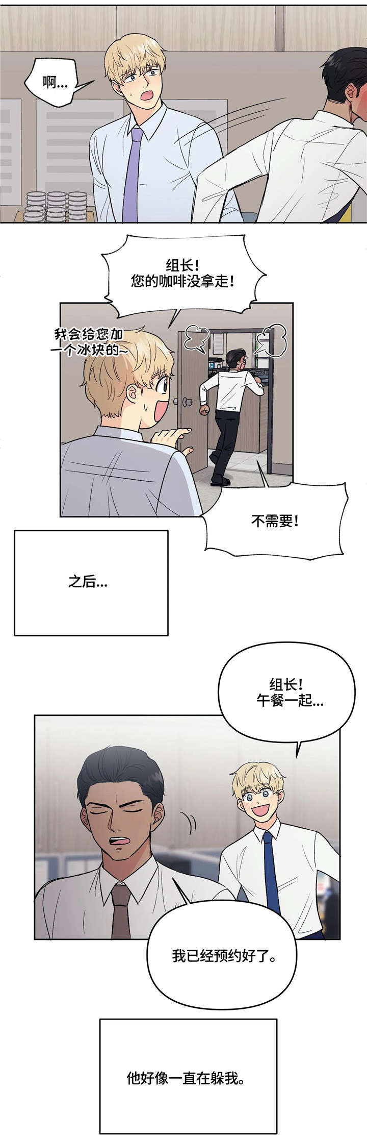 第2话1