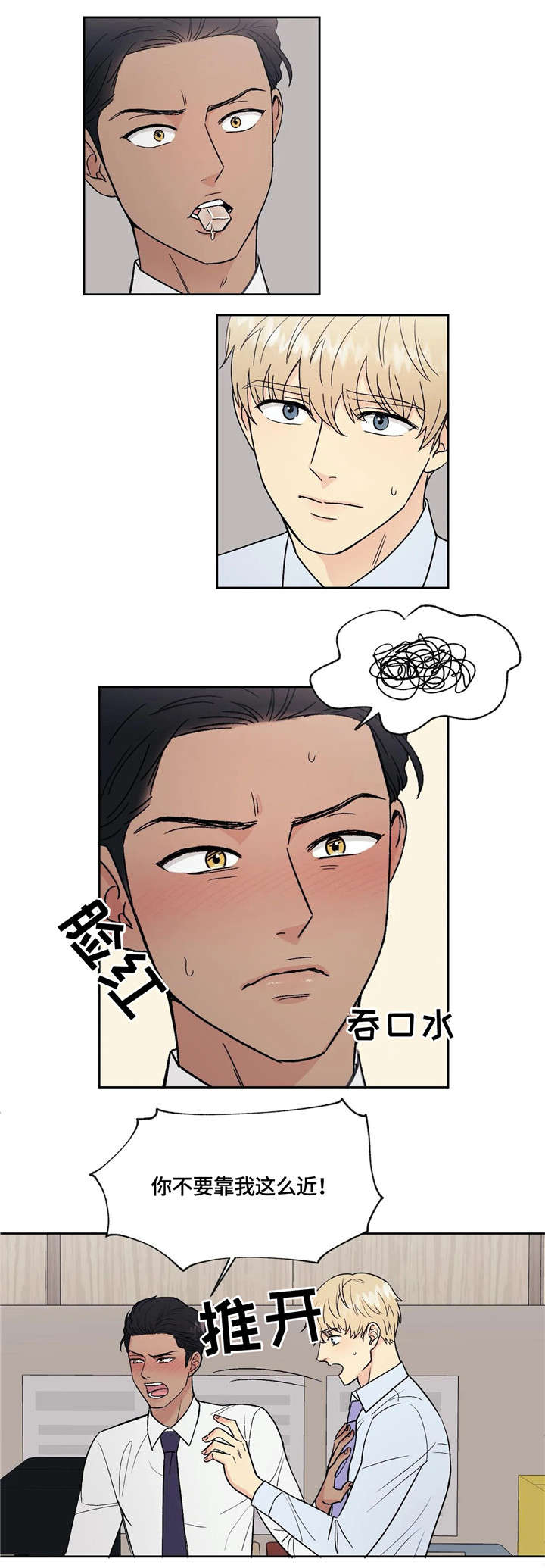 第2话0