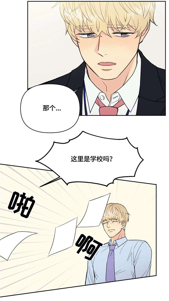 第1话3