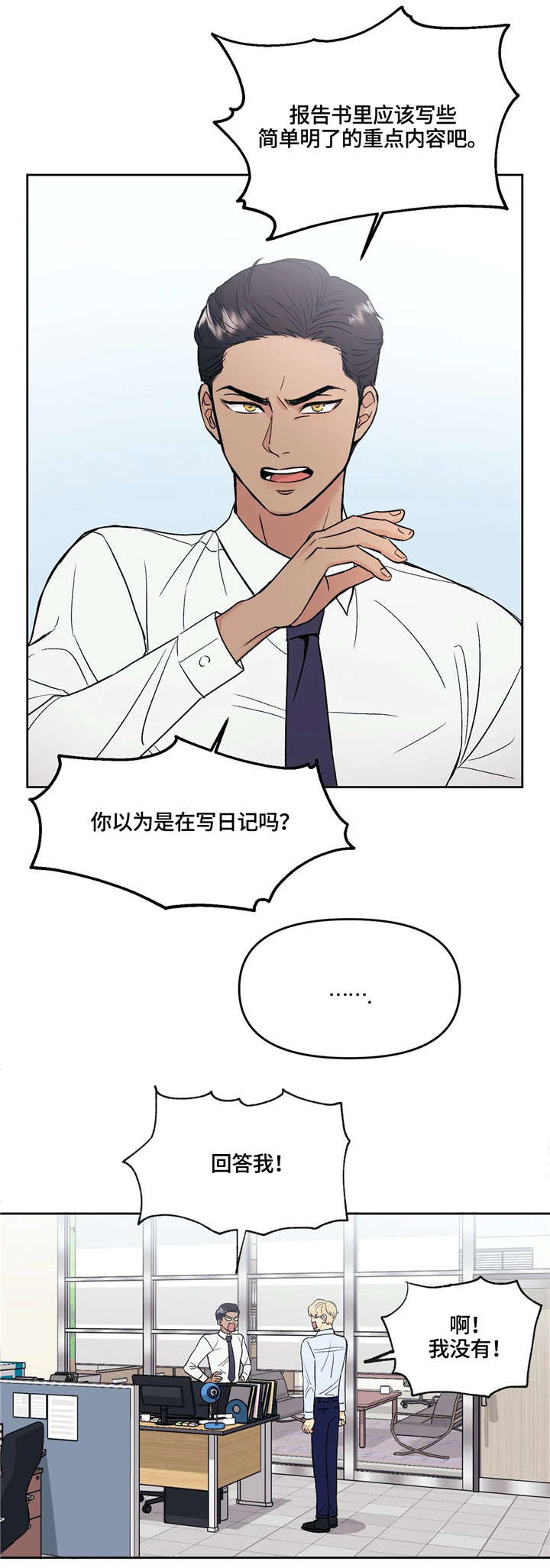 第1话4