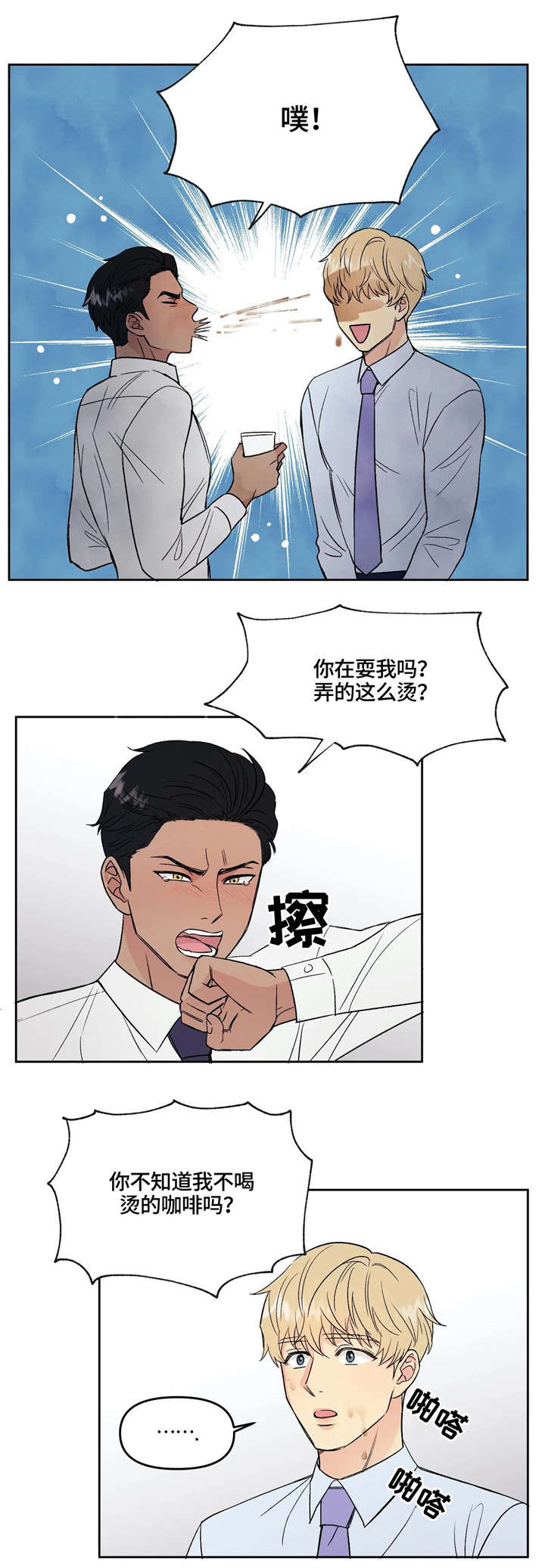 第1话8