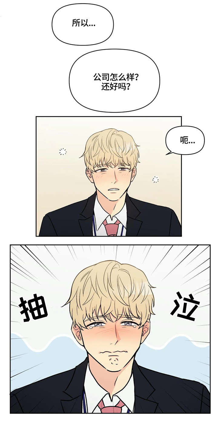 第1话1