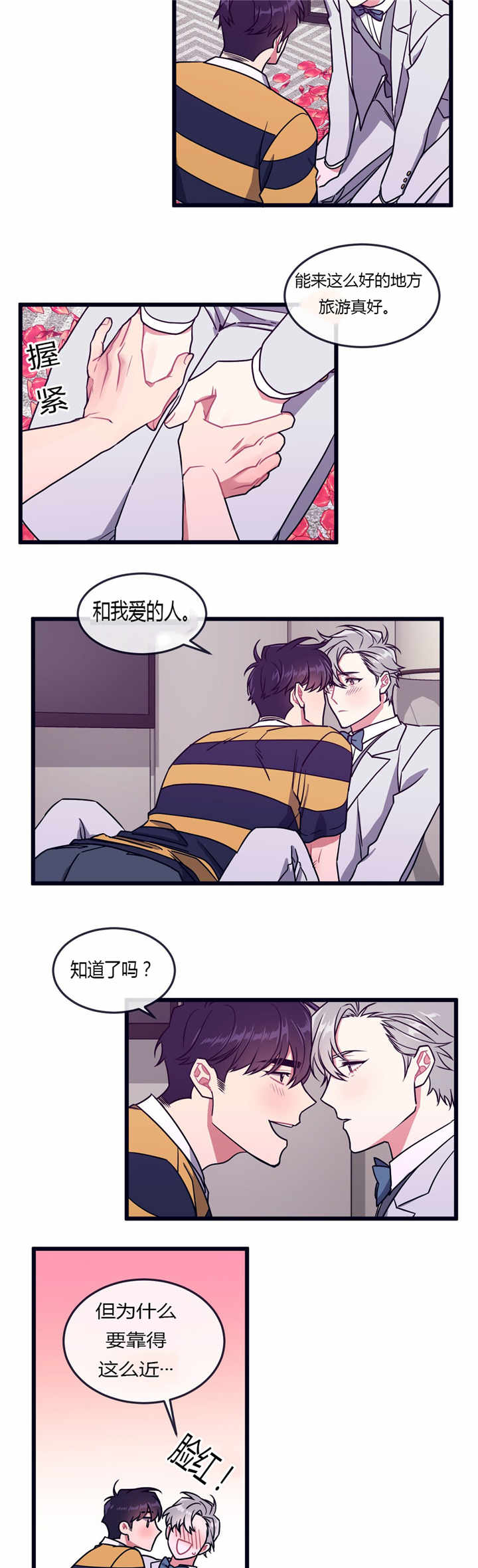 第54话1