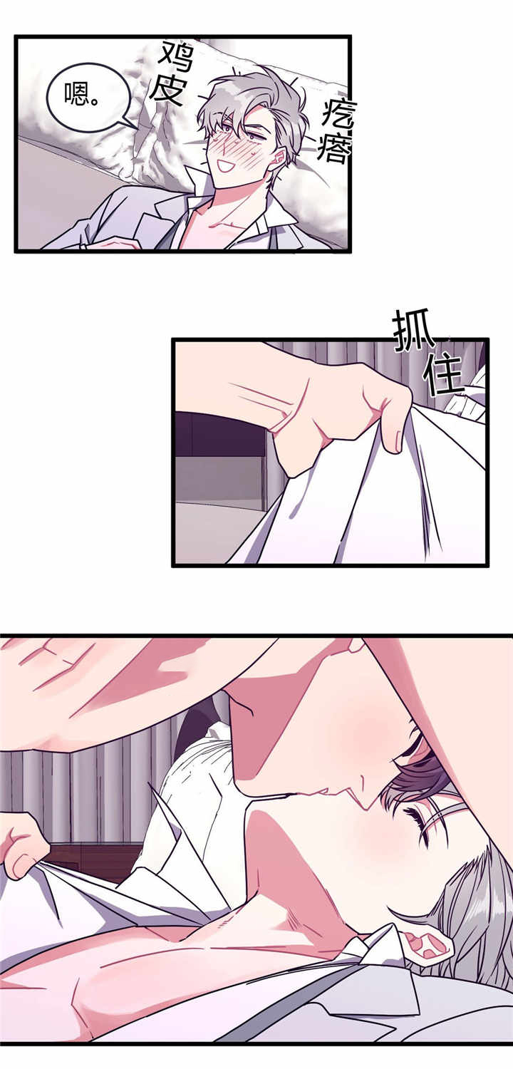 第54话4