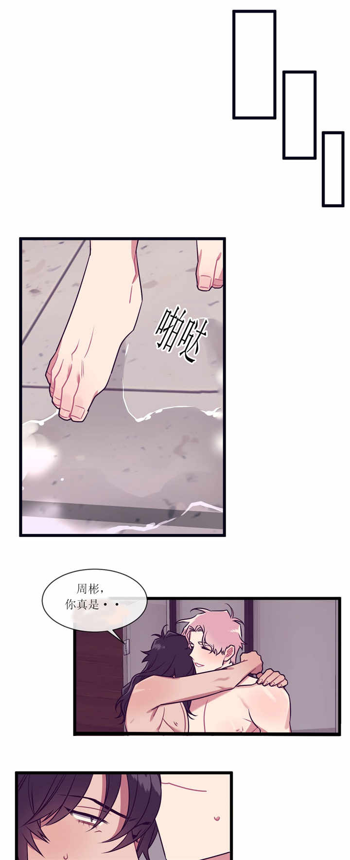 第50话7