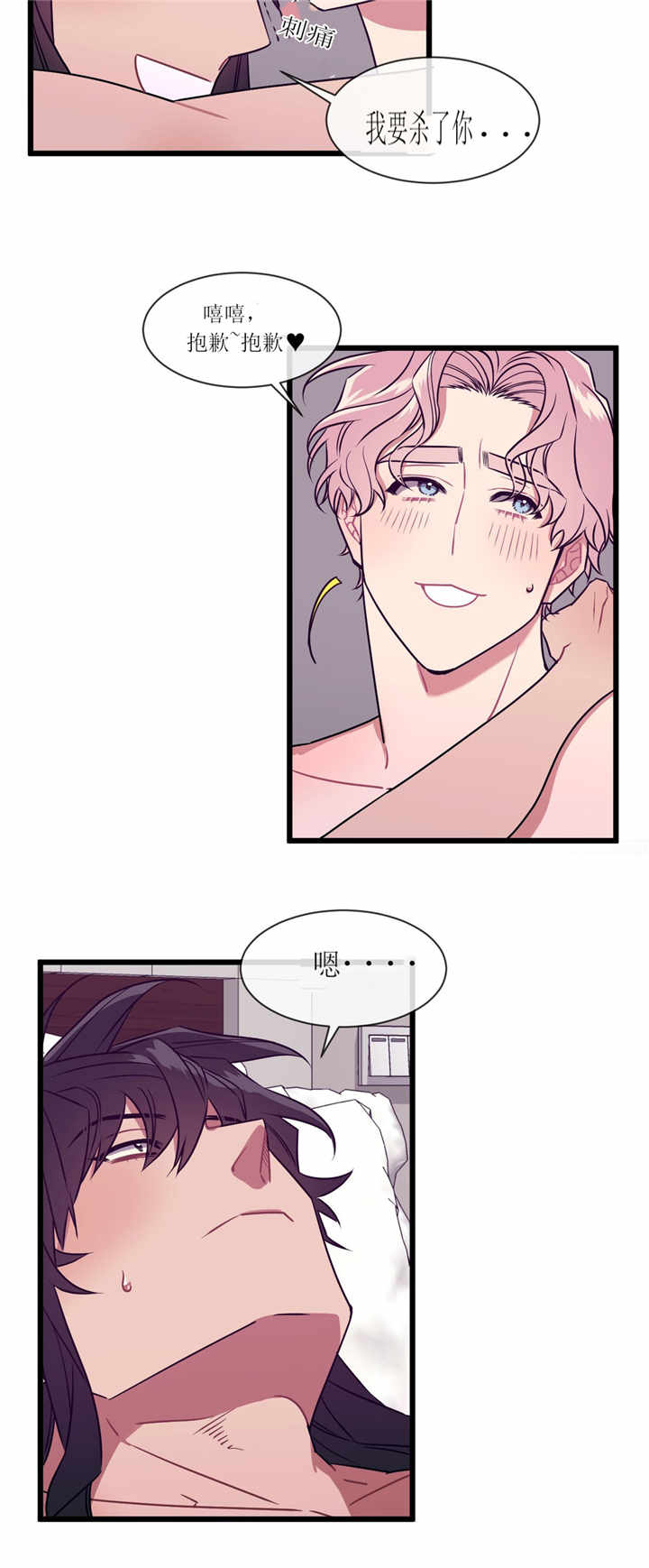 第50话8