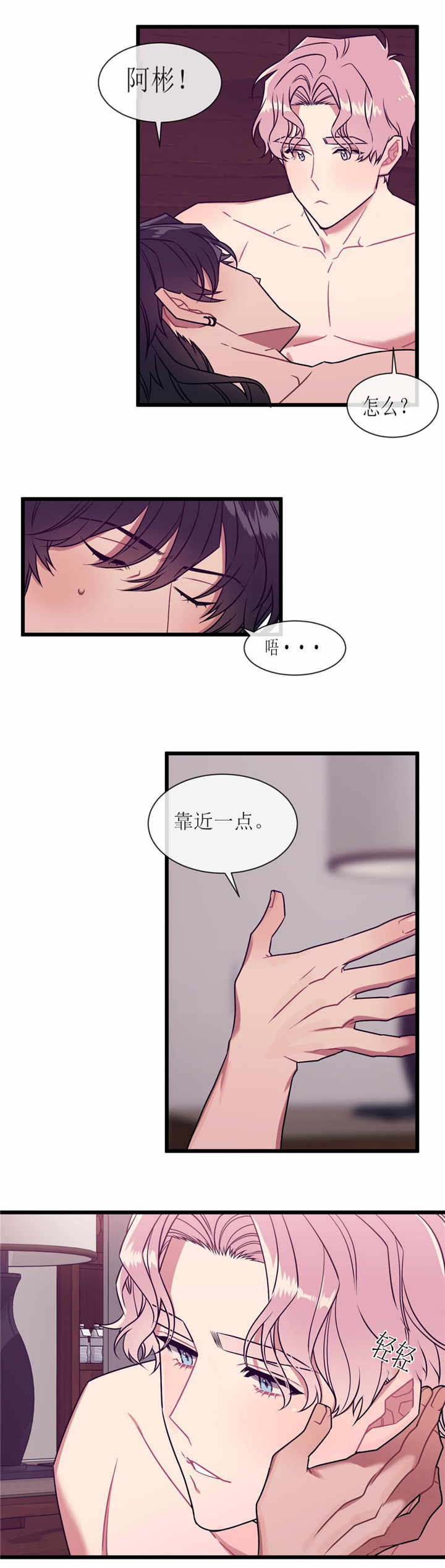 第50话9