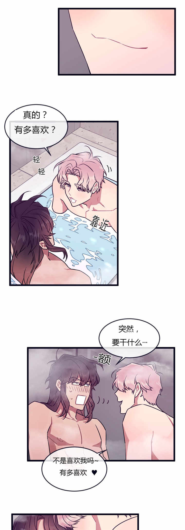 第49话2