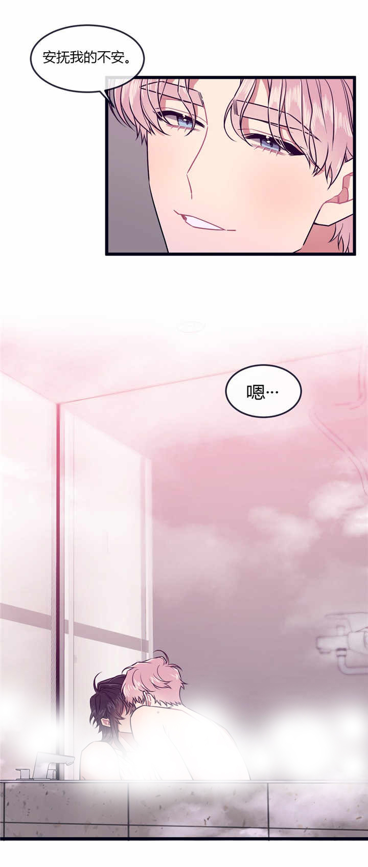 第49话4