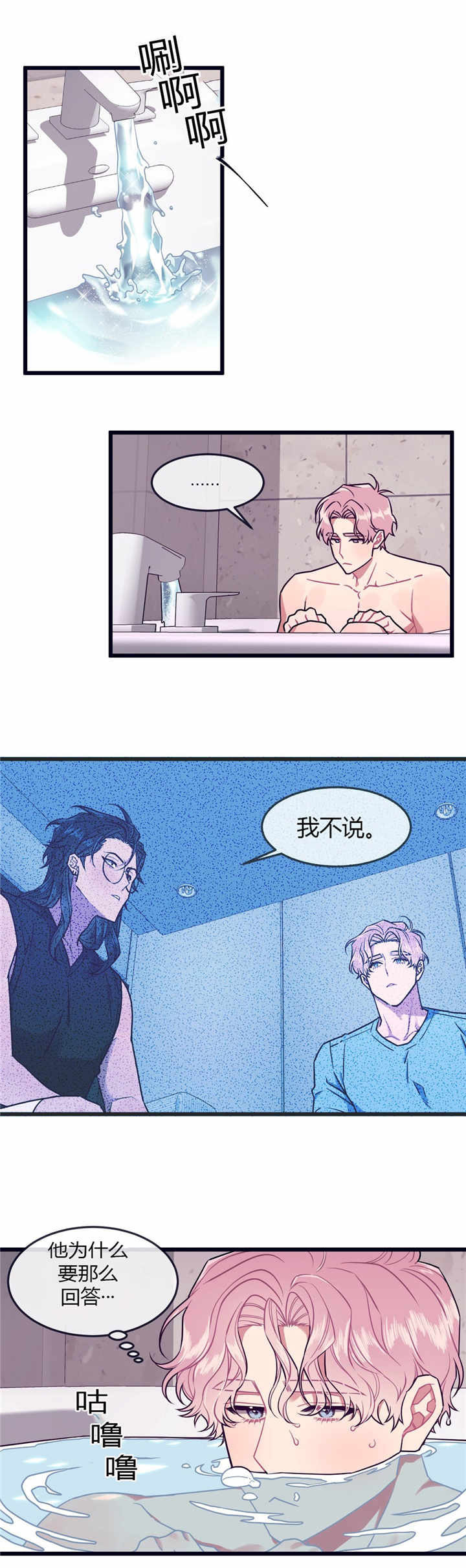 第48话0