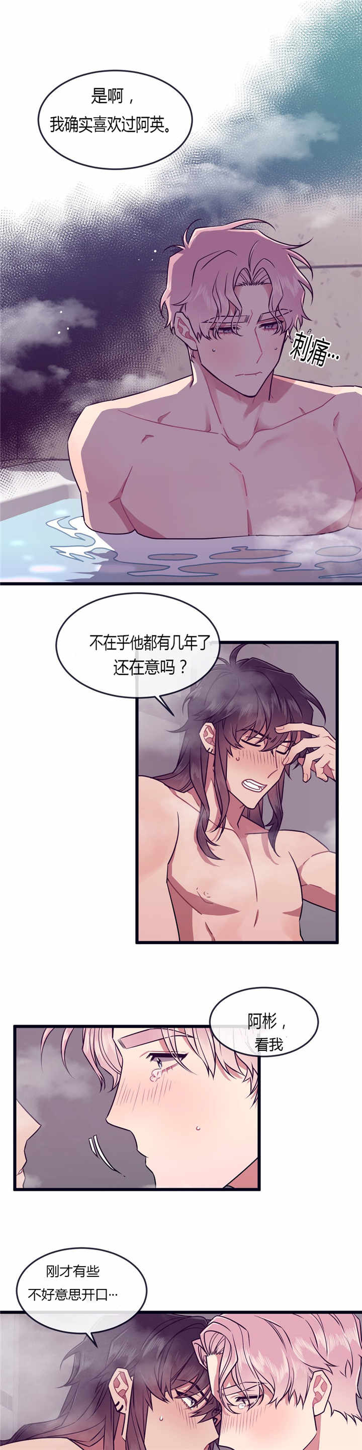 第48话7