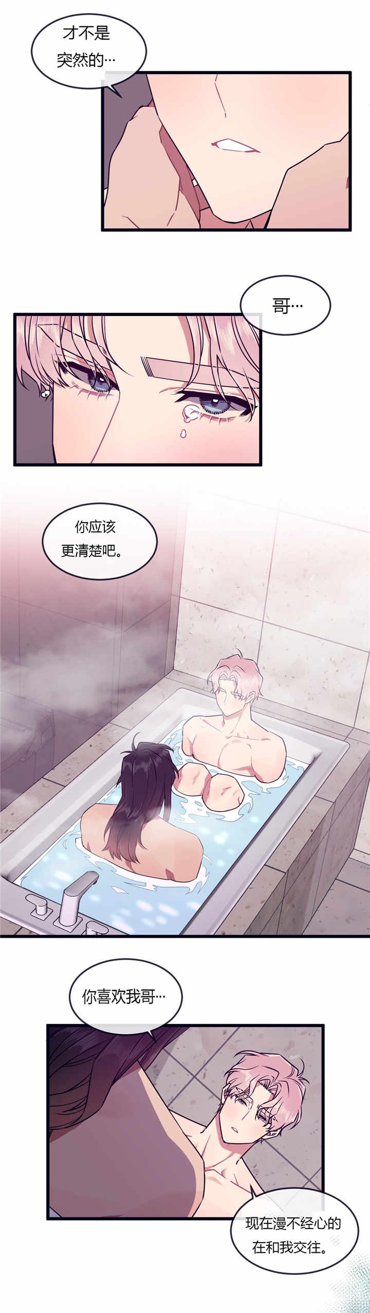 第48话6