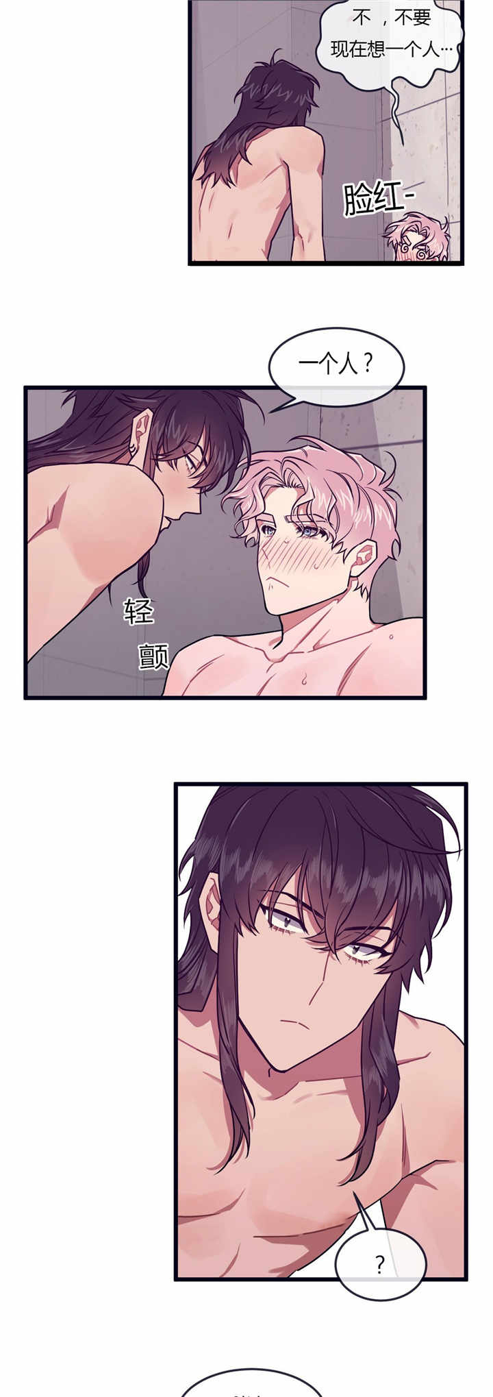 第48话2