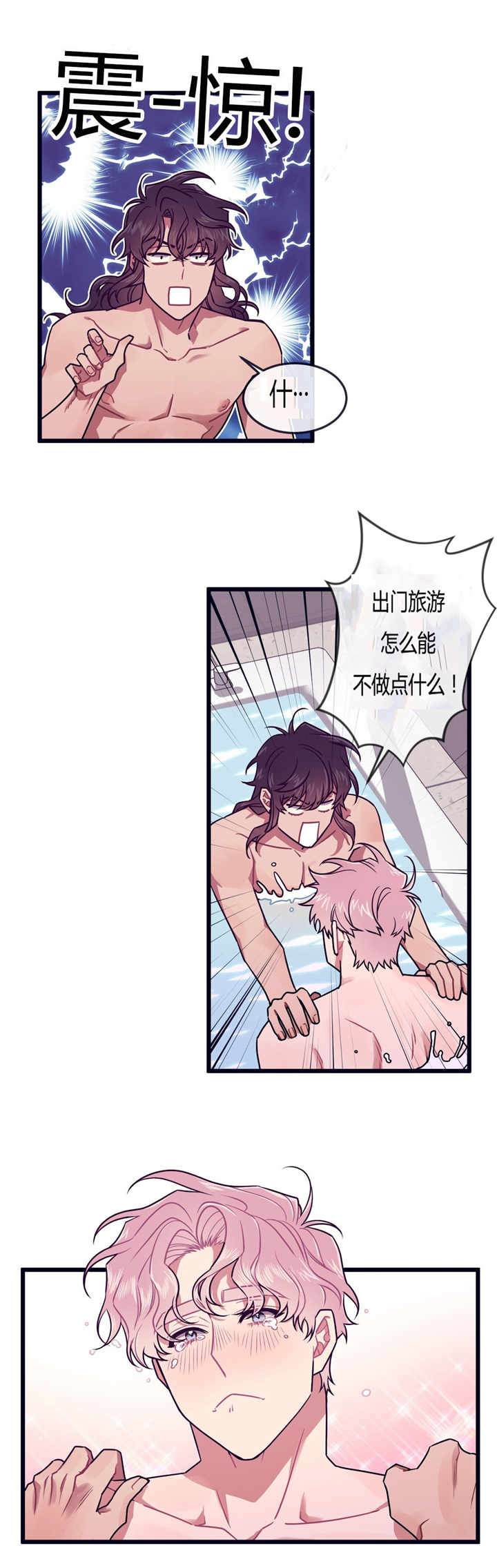 第48话4