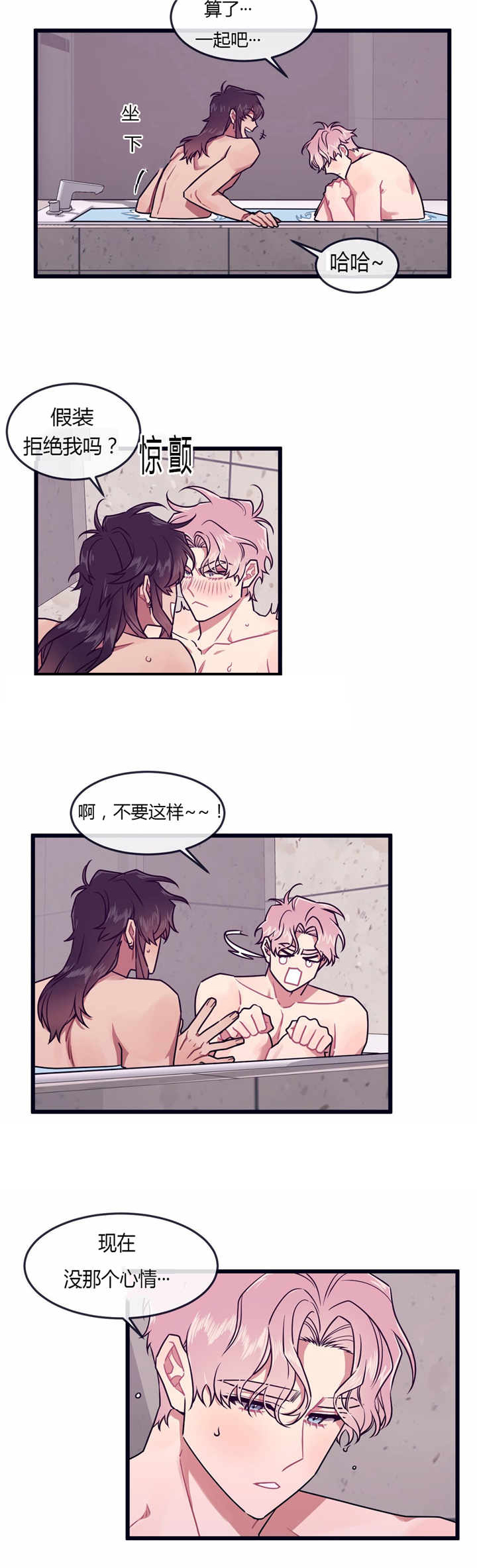 第48话3
