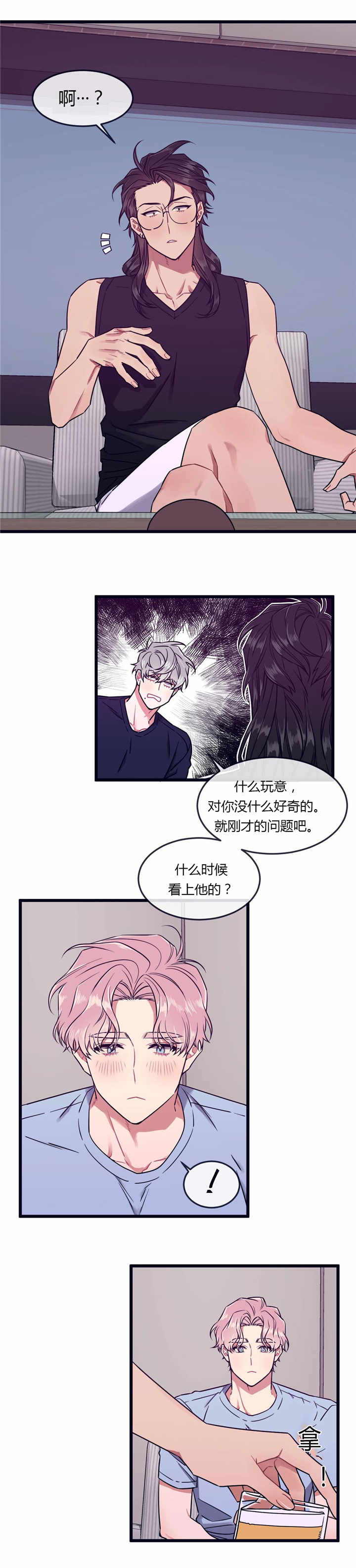 第47话7
