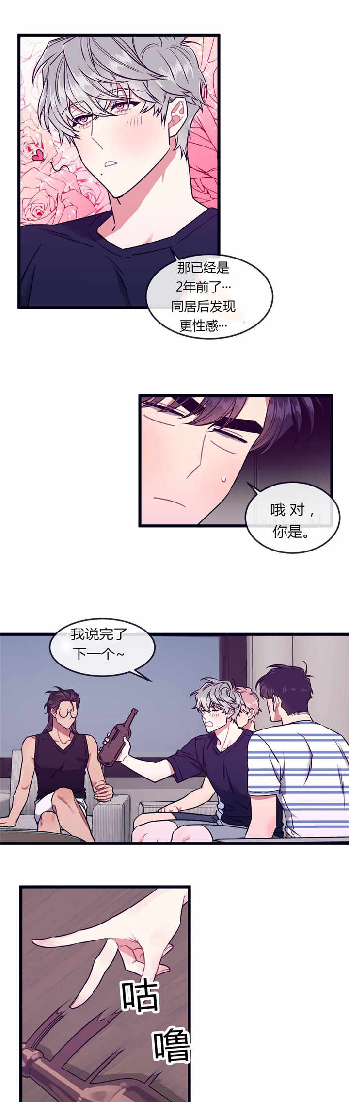 第47话5