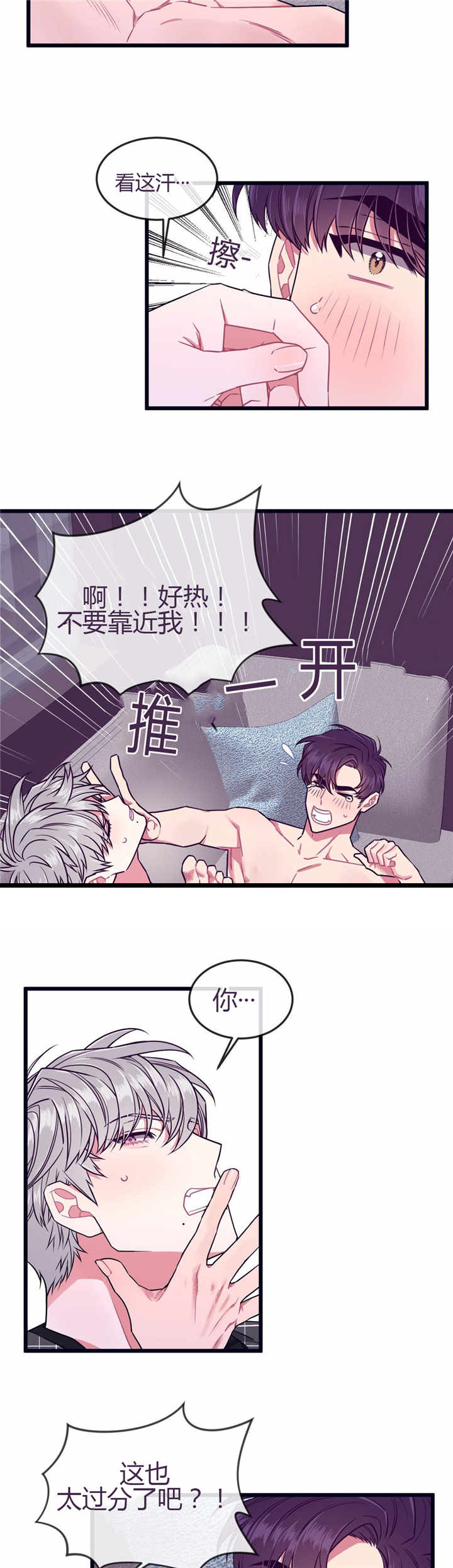 第46话2
