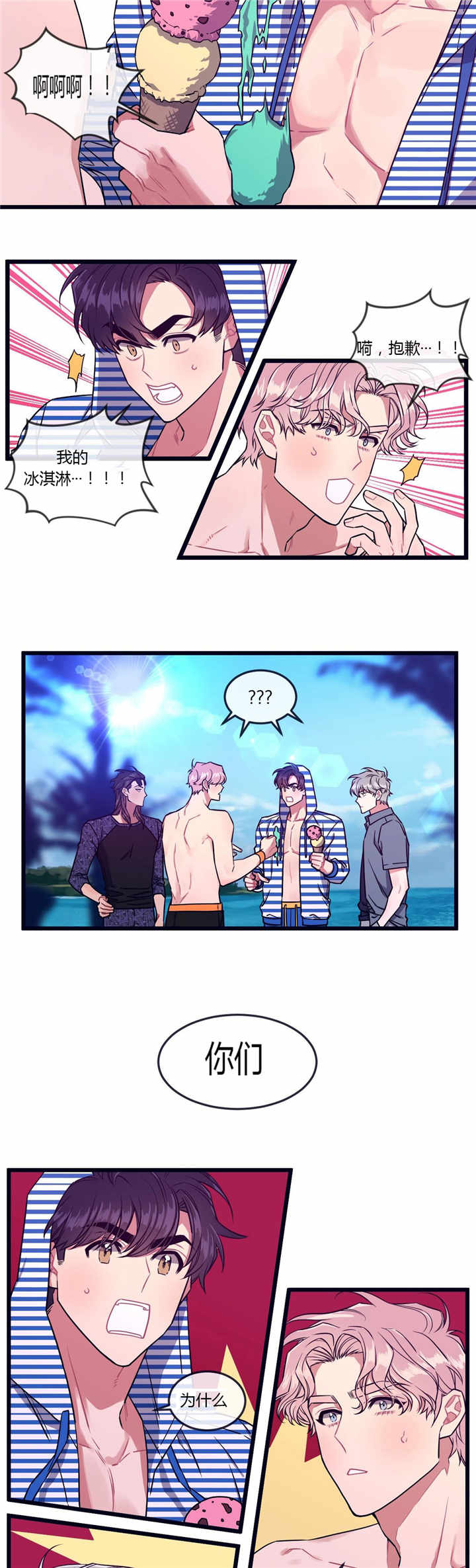 第46话7