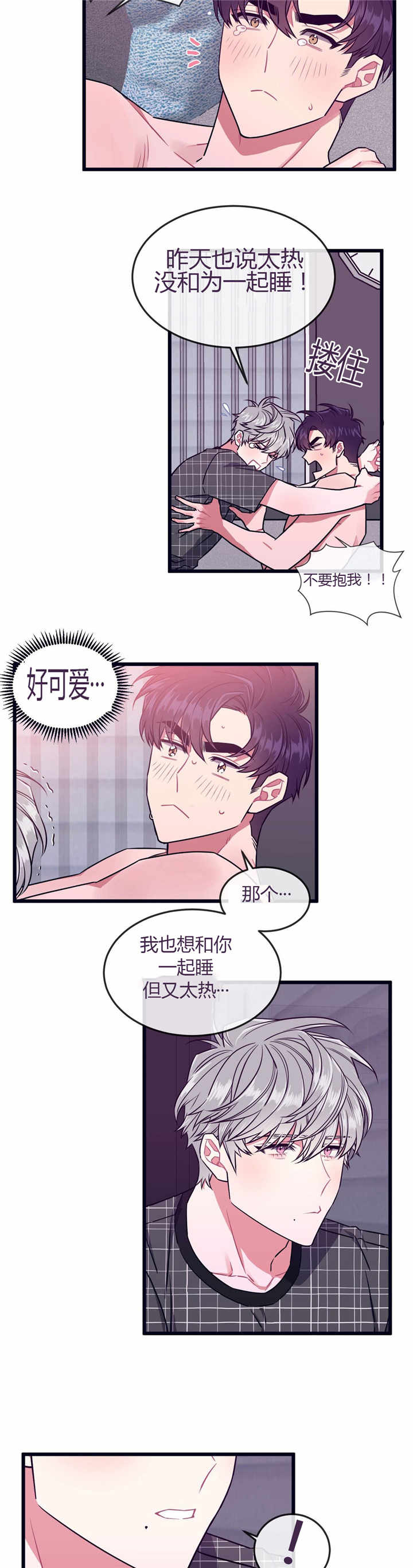 第46话3