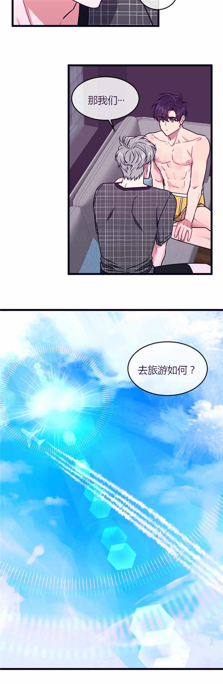 第46话4