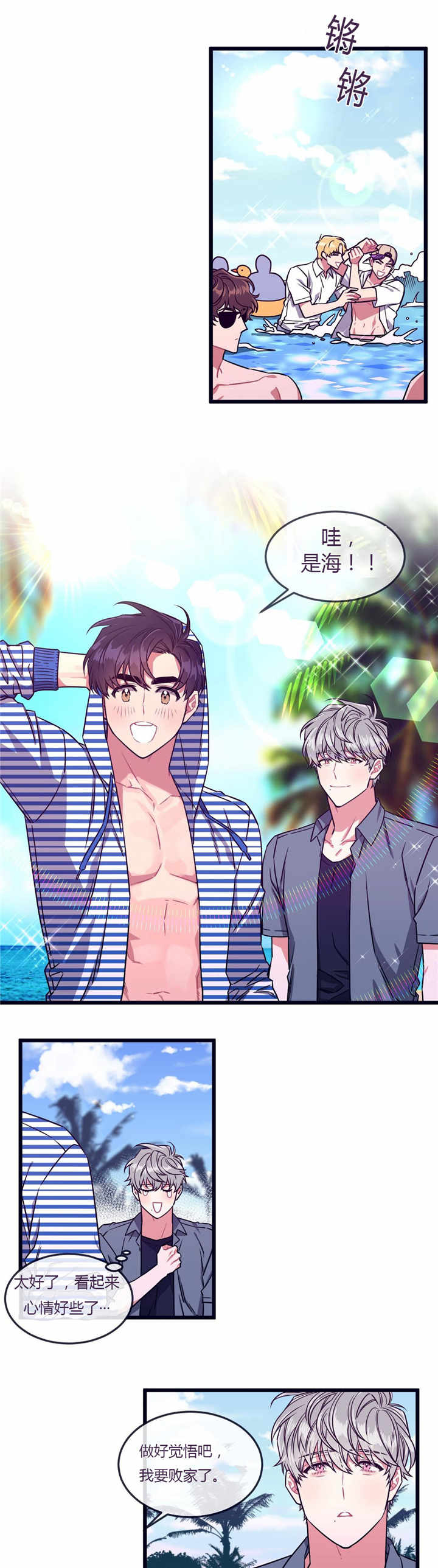第46话5