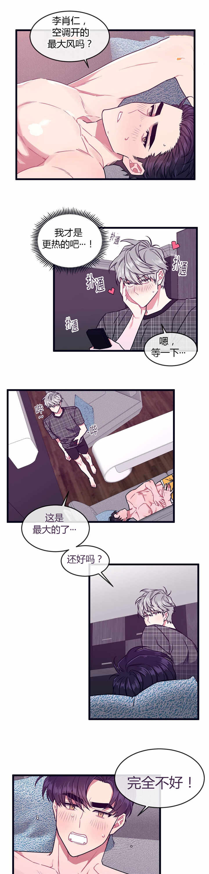 第46话1