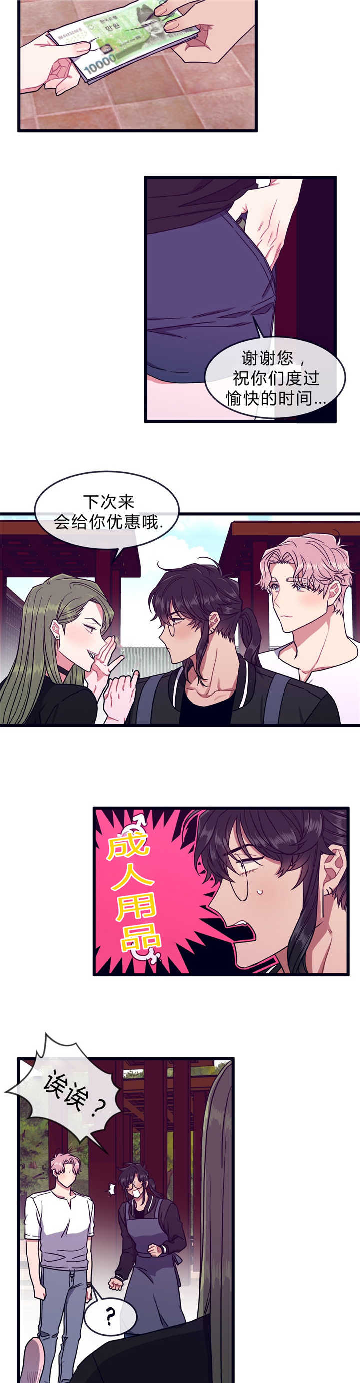 第45话1