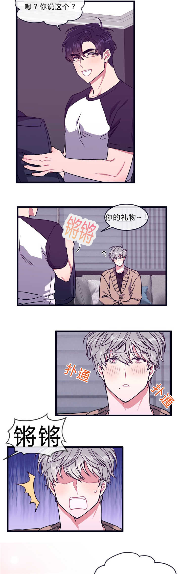 第45话4