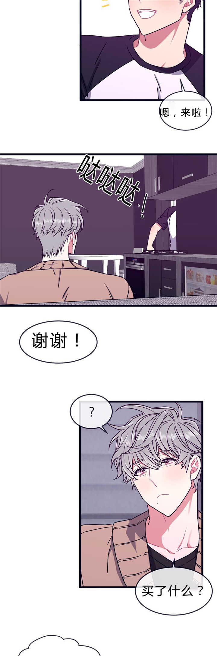 第45话3