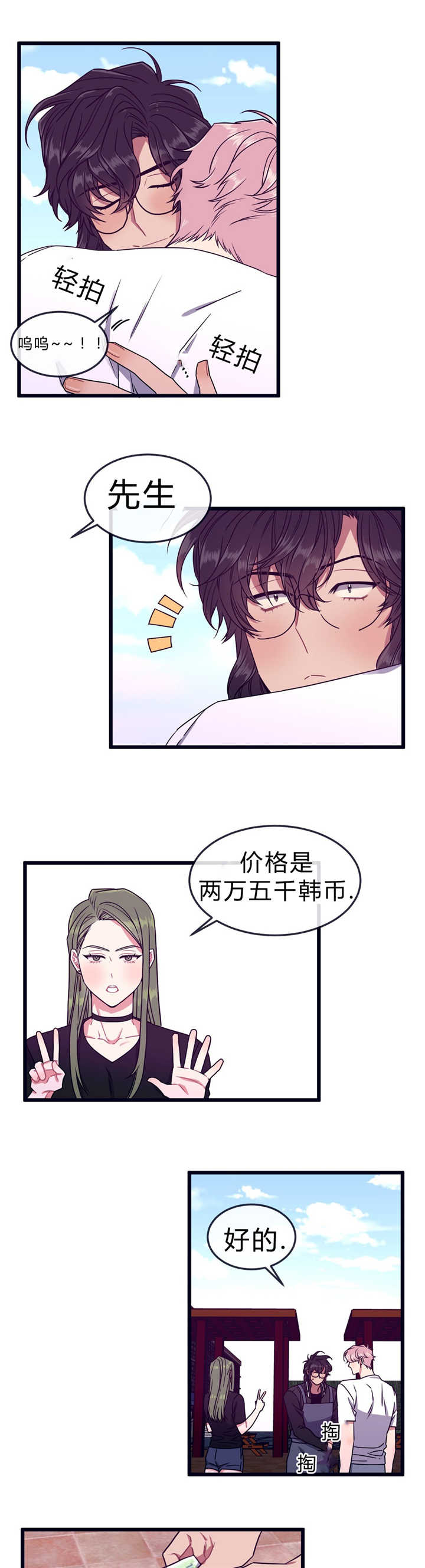 第45话0