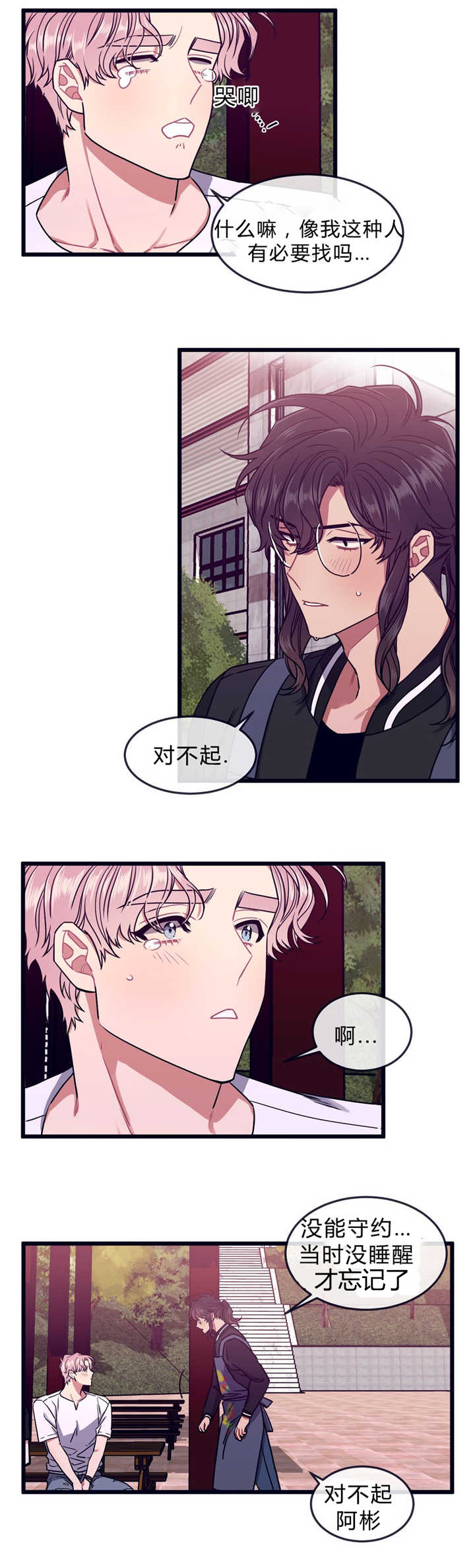 第44话6